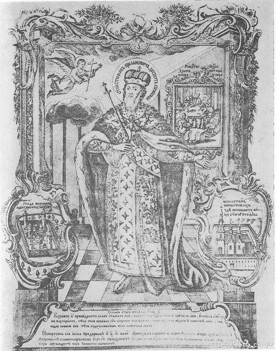Постављена слика
